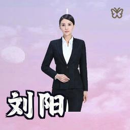 刘阳